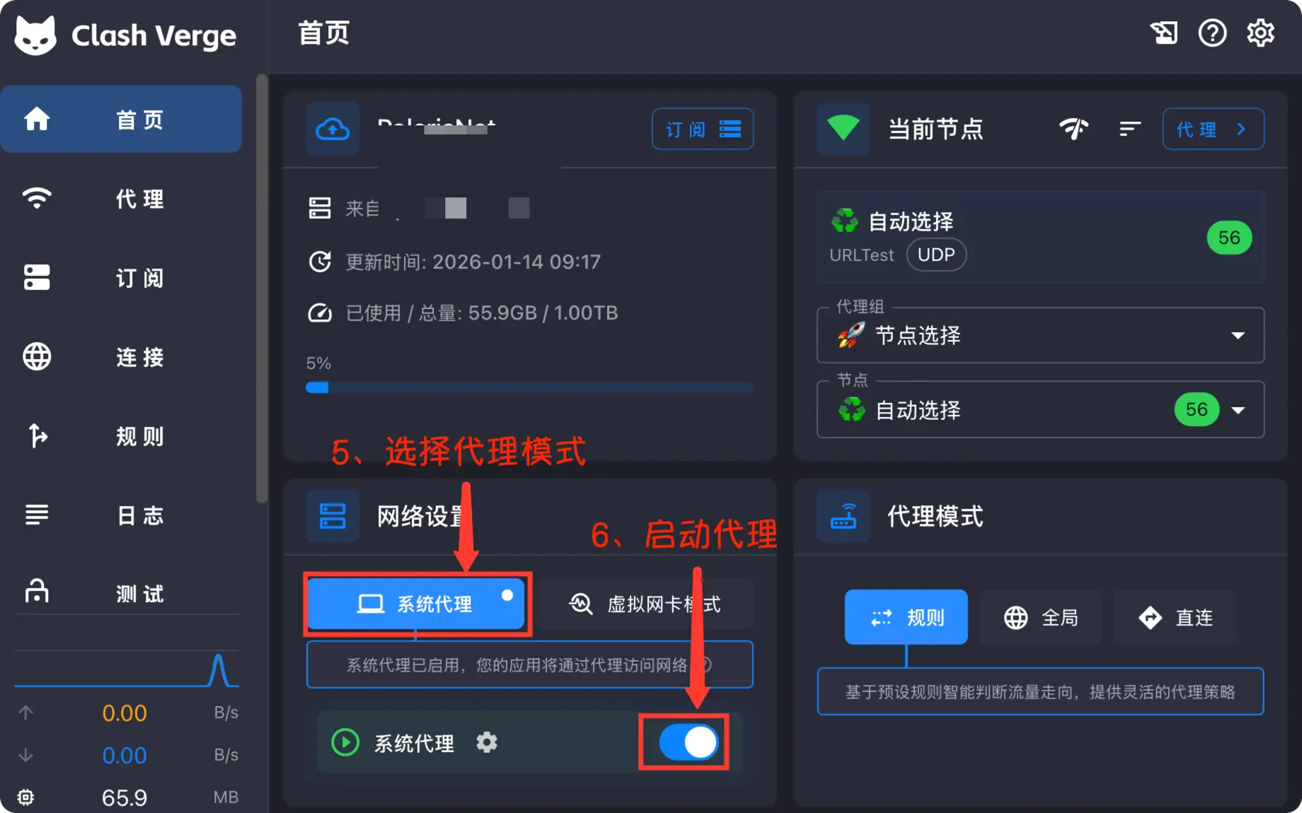 Enable the system proxy in Clash Verge Rev