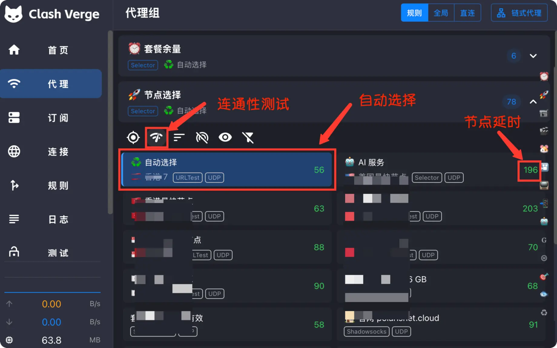 Node latency test in Clash Verge Rev
