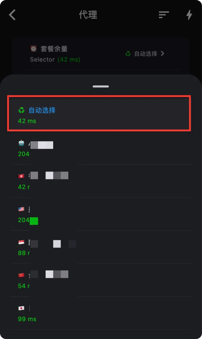 ClashMi Node Select 1