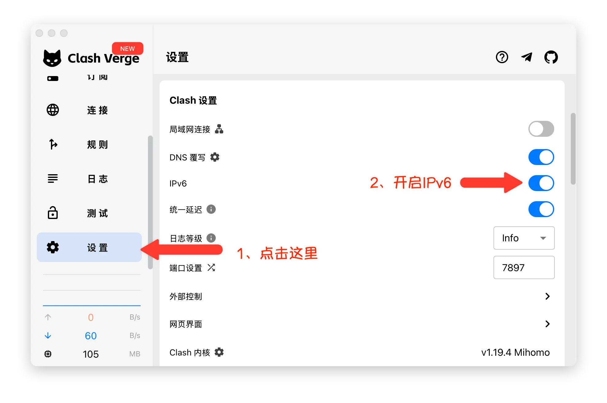 Clash Verge IPv6