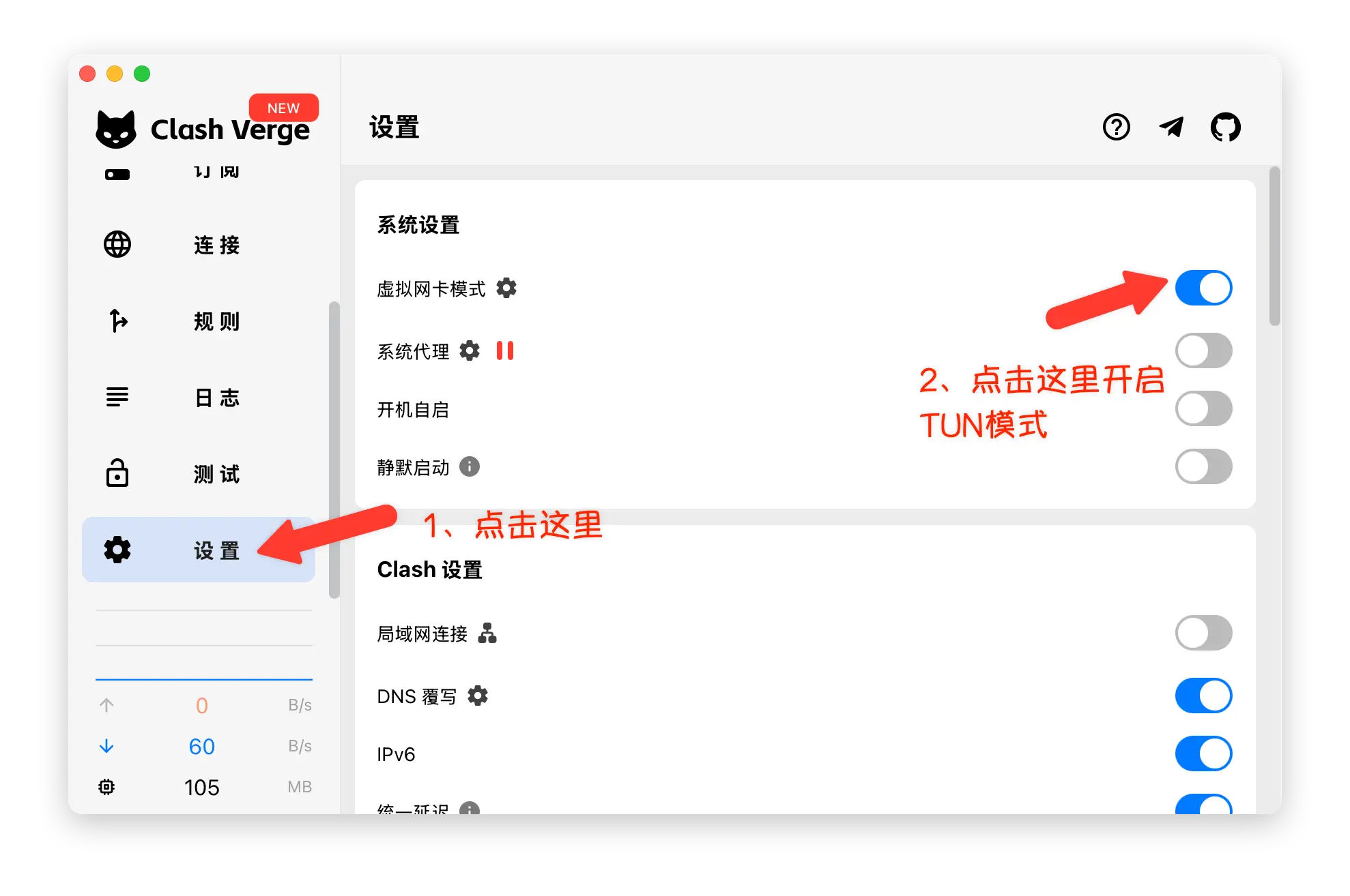 Clash Verge TUN Mode