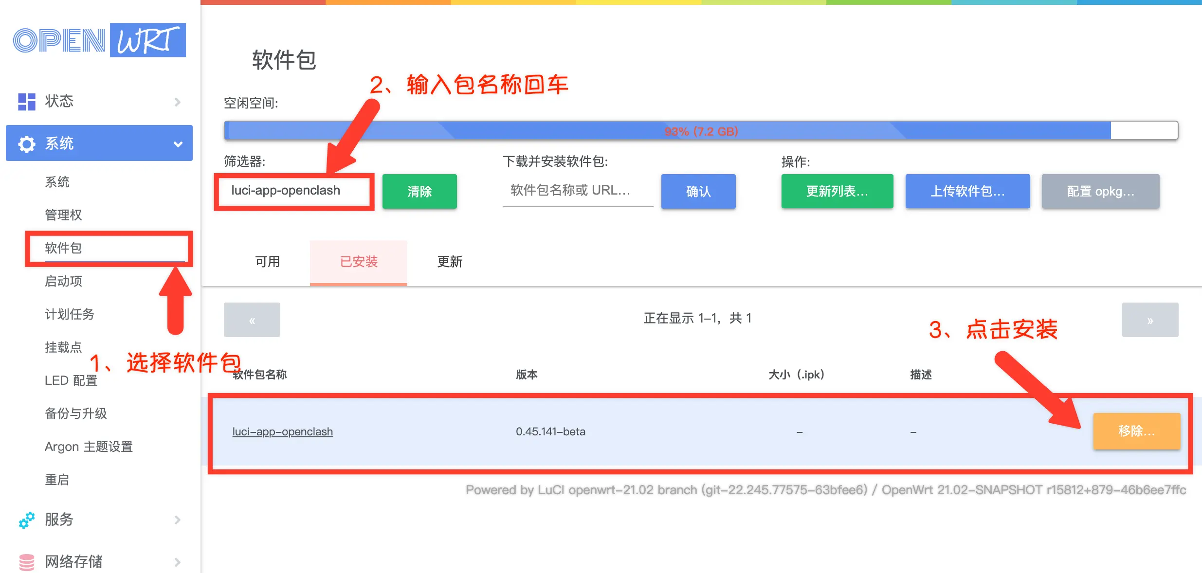 OpenClash Subscription Import Step 1